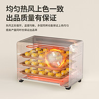 PETRUS 柏翠 k55pro电烤箱平风炉二合一体家用小型烘焙商用大容量发酵空