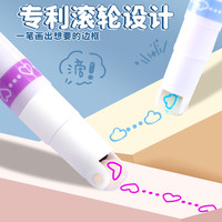 优翼 手抄报花型轮廓曲线笔手帐笔荧光笔波浪标记笔双线花形双色手账线形笔记号花边笔儿童滚轮印花笔