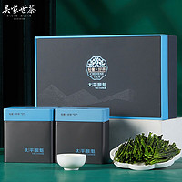 吳家世茶 太平猴魁 特級 茶葉禮盒裝 200g