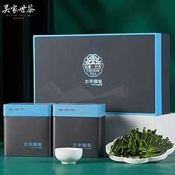 吳家世茶 太平猴魁 特級 端午節禮盒 200g