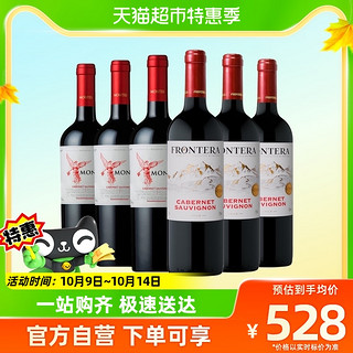 MONTES 蒙特斯 天使珍藏赤霞珠智利进口葡萄酒干露缘峰红酒750ml*6