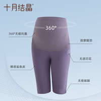 十月结晶鲨鱼裤夏季冰凉五分打底裤装夏装显瘦裤外穿 灰色 L