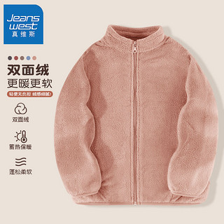 真维斯（Jeanswest）儿童毛绒外套冬女童保暖上衣男童外穿衣服中大童潮款秋 初恋粉 150