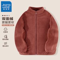 真维斯（Jeanswest）儿童毛绒外套冬女童保暖上衣男童外穿衣服中大童潮款秋 蜜酱红 110