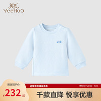 YeeHoO 英氏 男女宝宝恒温保暖睡衣冬保暖上装家居服 精典蓝 90cm