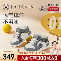 泰兰尼斯冬儿童鞋学步鞋男宝宝防滑软底机能鞋婴儿鞋子 灰/白 24码 内长15.5/适合脚长14.5