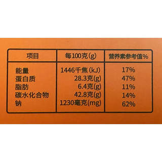 xywlkj潮伯伯切猪肉脯大片即食肉干肉脯潮汕风味解馋小零食休闲食品 切猪肉脯#味#1包/50g