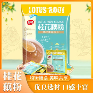 皇味桂花藕粉 营养早餐代餐食品 冲泡即食藕粉羹700g（20小包）