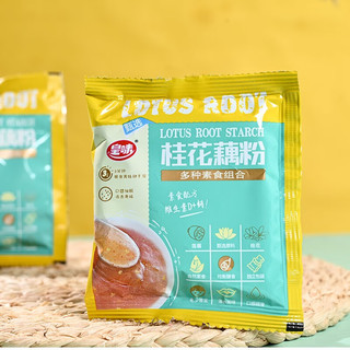 皇味桂花藕粉 营养早餐代餐食品 冲泡即食藕粉羹700g（20小包）