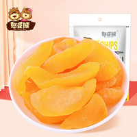 憨豆熊FUNNY BEAN BEAR 黄桃干袋装 桃干果脯桃肉干桃脯蜜饯零食水果干 黄桃干100g*1袋