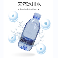 边疆来客天然冰川低氘水