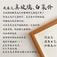 你迟早都是富婆书法摆件字画人生励志相框桌面摆台装饰画小