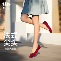 蕉下(beneunder)单鞋女鞋春夏款浅口单鞋休闲平底鞋女 软底鞋 绛嫣红 35