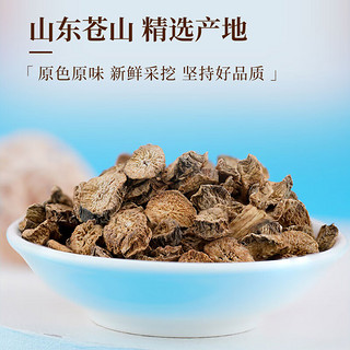 雷允上牛蒡根150克 牛蒡根茶泡茶