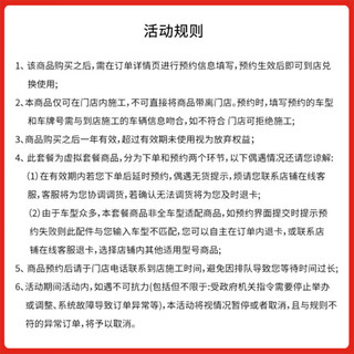 Shell 壳牌 保养套餐年卡双次 含机油机滤工时都市光影0W-40 SP 4L