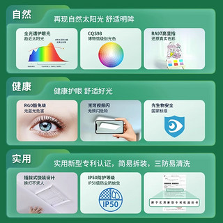 NVC Lighting 雷士照明 舒适光2代T8 全光谱智能小白套餐 四室一厅