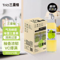 Trio 三重柚 气泡水柚子味汽水果汁饮料 富含维生素C  VC西柚汁 300ml*4瓶