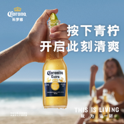 抖音超值购corona科罗娜果味啤酒150m24瓶墨西哥风味啤酒发酵口感清爽