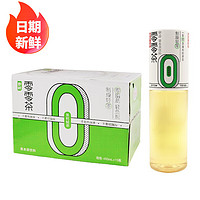 野岭迎驾山泉零零茶草本茶饮料植物饮料450ml*15瓶6瓶绿茶红茶 茉莉轻茶450ml*15瓶整箱装