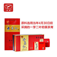鸿雁红茶金英红礼盒装144g（72g*2） 广东茶科所品牌 佳品