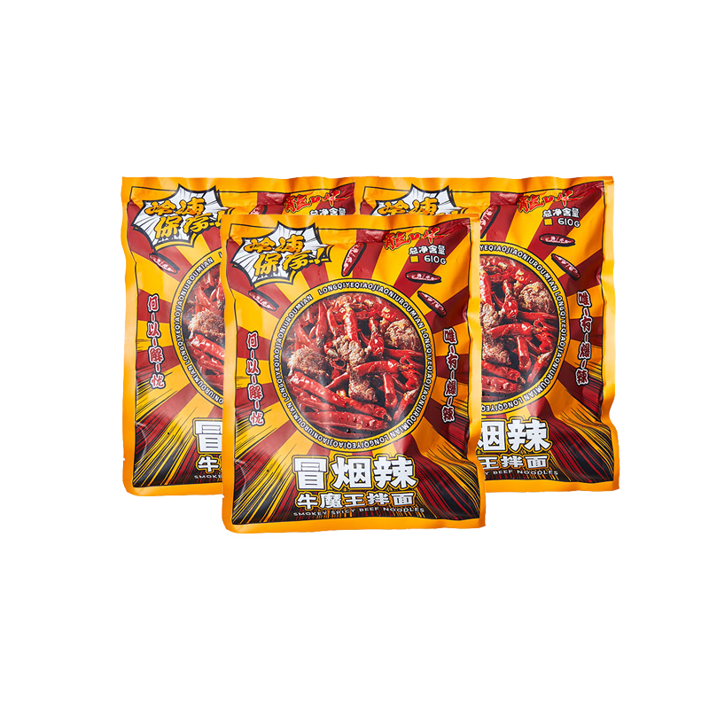 龙七爷 冒烟辣跷脚牛肉面牛魔王拌面方便菜预制菜半成品拌饭拌面山西特产 冒烟辣跷脚牛肉面3份