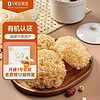 One's Member 1号会员店有机银耳软糯易煮胶质浓稠250g