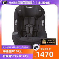 MAXI-COSI 迈可适 Pria 85系列 儿童安全座椅 9个月-12岁 哈瓦那粉