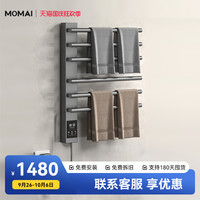 MOMAI摩迈 9016智能电热毛巾架304不锈钢加热烘干定时关机浴巾架