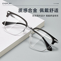 EYEPLAY 目戲 蔡司 视特耐1.60高清镜片+超轻半钛镜架