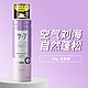 Kao 花王 日本cape定型喷雾 大瓶装180g 紫色(4级强度)