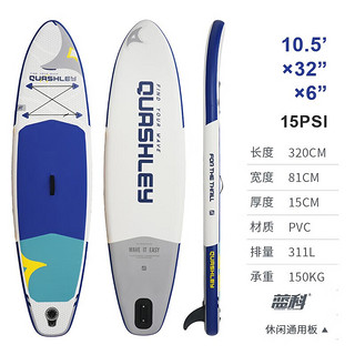 蓝科SUP充气桨板站立式漂流桨板竞速冲浪板划水板浆板船划桨浮板  炫彩青 335*86*15cm