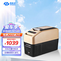 PNDA 普能达 车载冰箱压缩机制冷16L车用12V24V户外露营冷冻冷藏米色PDC-16WR