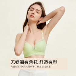 都市丽人 小胸聚拢显大内衣性感蕾丝婴肌棉棉花糖杯上托透气文胸罩