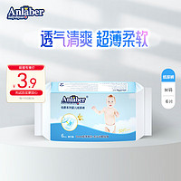 Anlaber 安拉贝尔 伯爵系列 纸尿裤 M6片