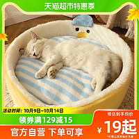 88VIP：Hoopet 猫窝四季通用猫垫子宠物用品幼猫睡窝猫咪睡垫冬季保暖猫床秋冬窝
