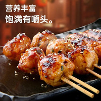 顺鑫鑫源烧鸟串空气炸锅炭烤鸡腿肉脆骨鸡肉丸居酒屋同款285g/盒