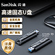 SanDisk 闪迪 官方旗舰店256G-1T大容量高速固态U盘128g优盘移动硬盘CZ880