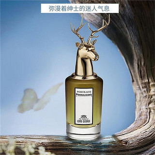 潘海利根（Penhaligon‘s）肖像兽首全系列香水75ml狐狸麋鹿羊 大象 75ML