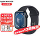  Apple 苹果 watch苹果手表S9 iWatch s9电话智能运动手表 男女通用 2023新款 午夜色 标配 45毫米　