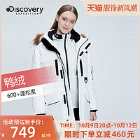 discovery expedition Discovery羽绒服男女中长款韩版工装派克服秋冬户外防寒棉服外套