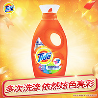 Tide 汰渍 防串色洗衣液700g