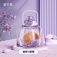 Cilock 希乐扣 芋泥紫大肚杯 1100ml