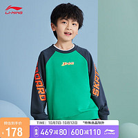 LI-NING 李宁 青少年男卫衣男装2023运动生活系列套头无帽上衣YWDS039