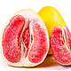 红心柚子 10斤(3-4个)