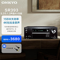 ONKYO 安桥 TX-SR393 5.2声道功放 黑色