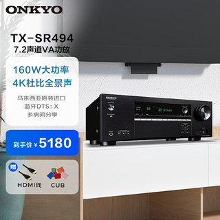 ONKYO 安桥 TX-SR494 大功率功放机