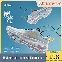 LI-NING 李宁 健身鞋岚光2023新款健身系列男士反光减震透气休闲运动鞋男款