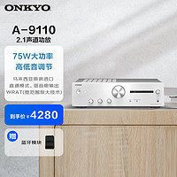 ONKYO 安桥 A-9110 2.0声道功放机 银色