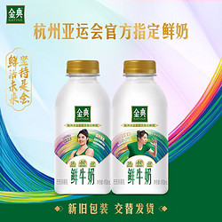 yili 伊利 金典鲜牛奶450ml*3+235ml*3瓶生牛乳巴氏杀菌乳