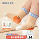 aqpa 儿童袜子3双装婴幼儿袜子宝宝男女孩春秋运动透气中筒袜 水果堂 0-3月